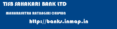 TJSB SAHAKARI BANK LTD  MAHARASHTRA RATNAGIRI CHIPLUN   banks information 